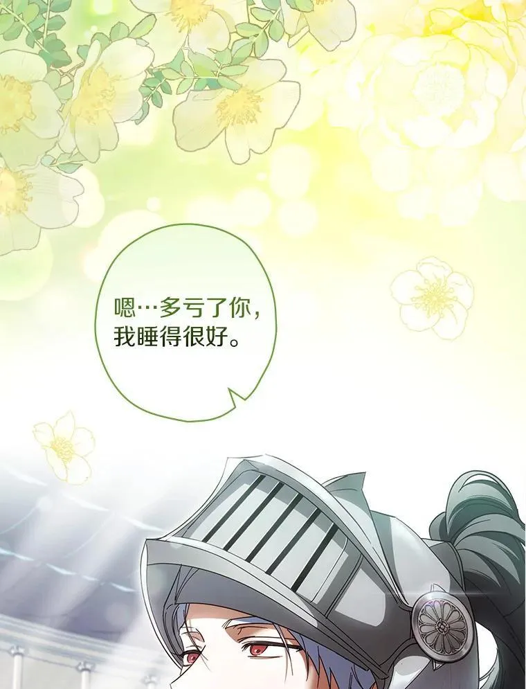 91.策马将去（本季完）61
