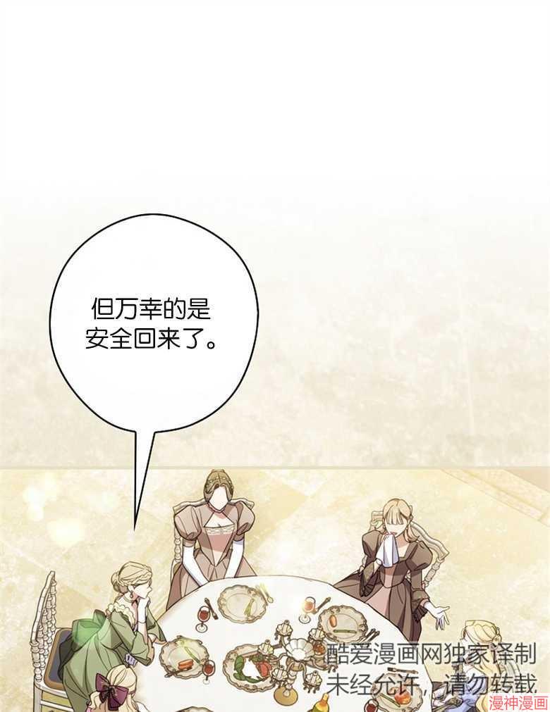 第53话40