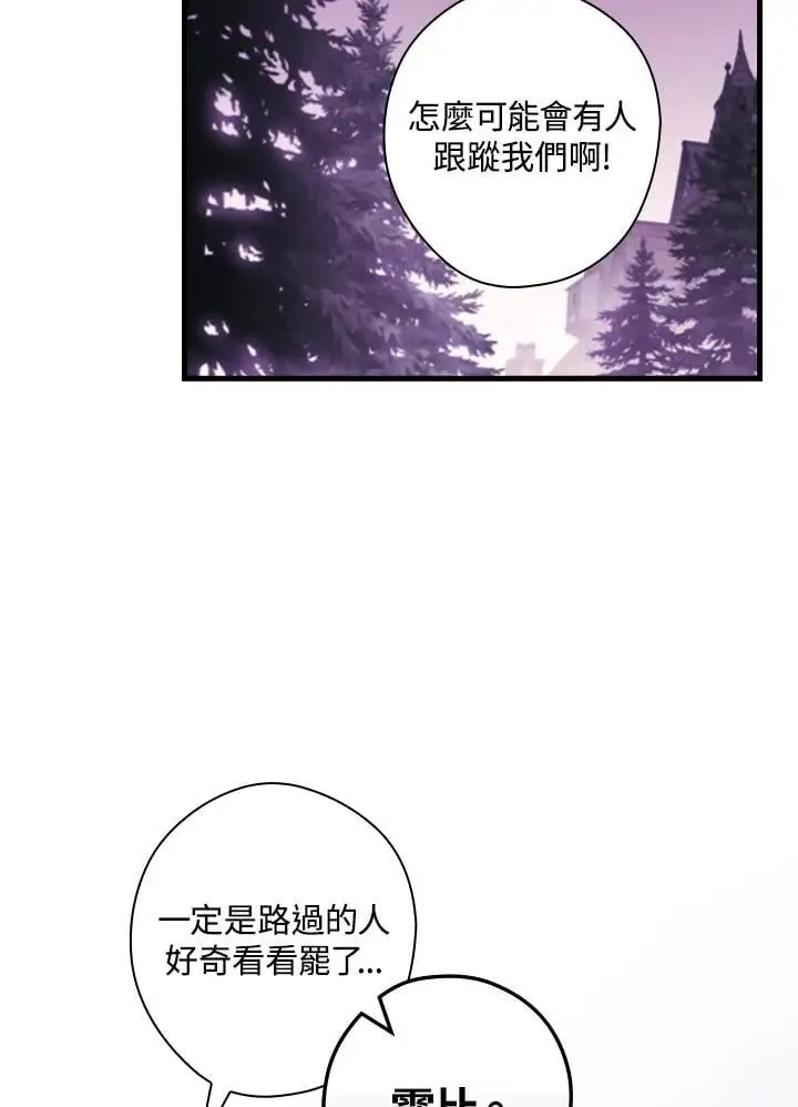 第86话89