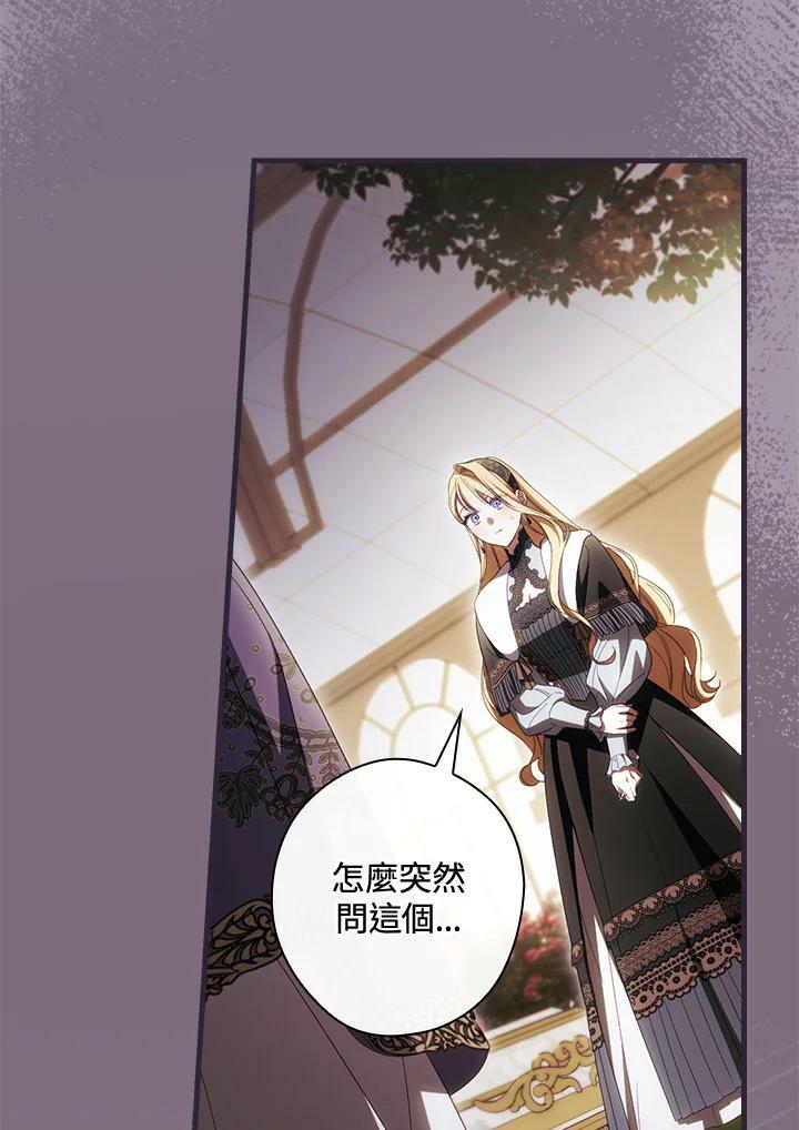 第68话3