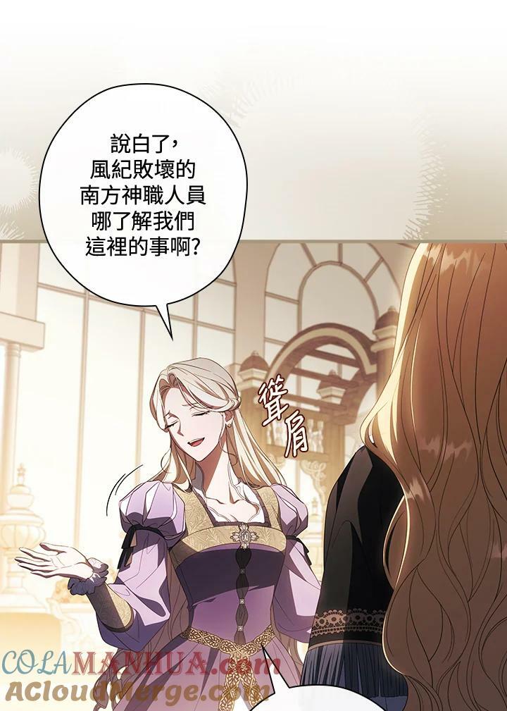 第68话36