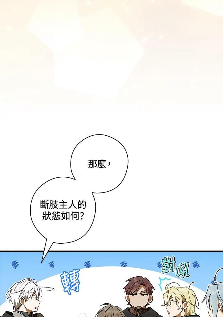 第64话75