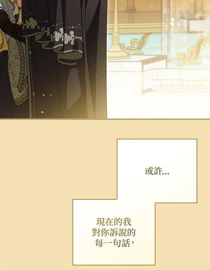 第58话40