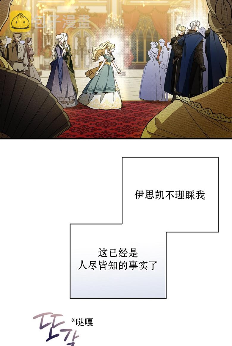 第8话85