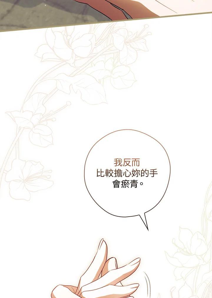 第72话85
