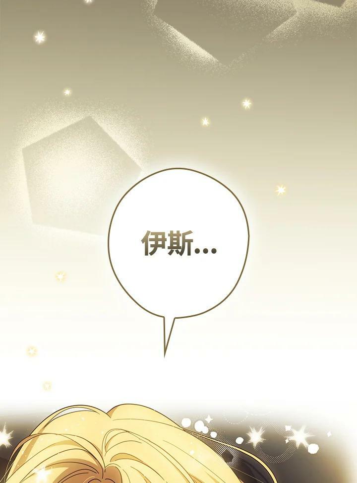 第61话55