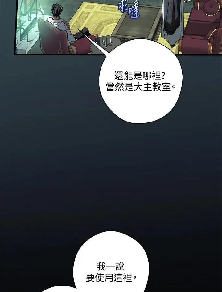 第87话94