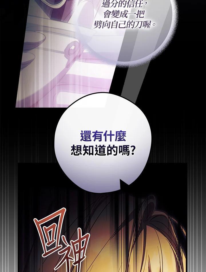 第72话113