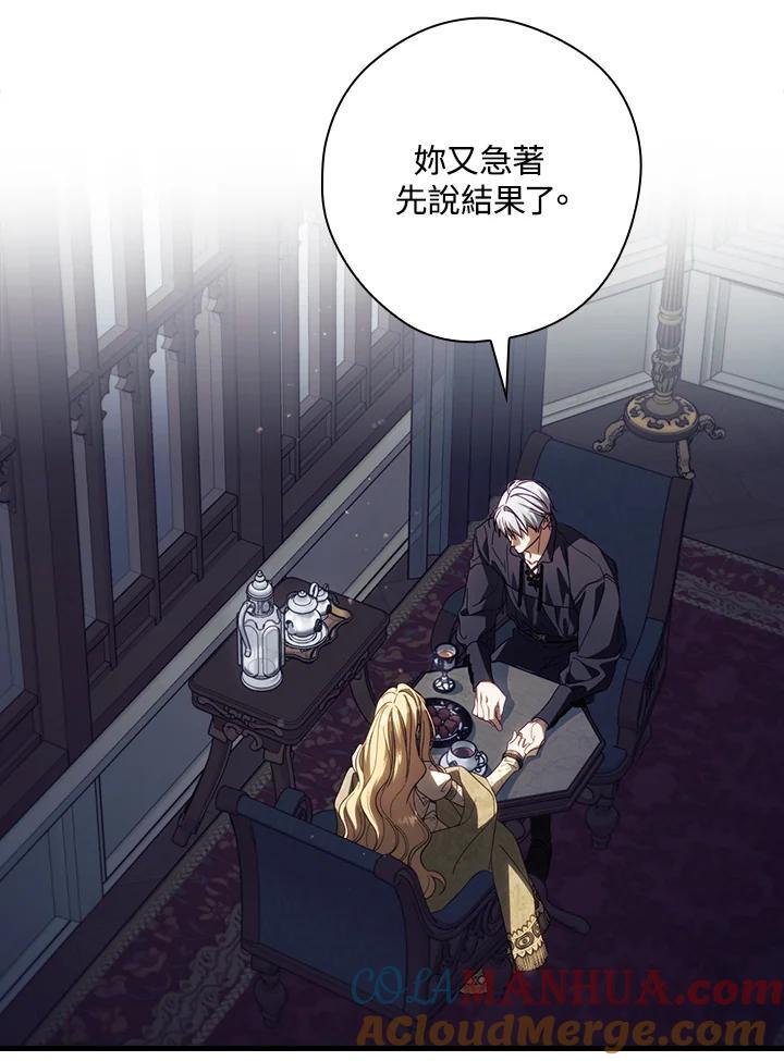 第73话54