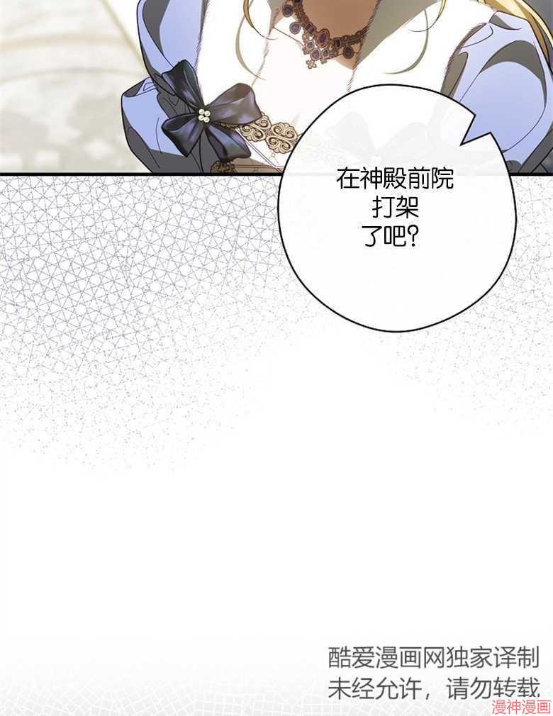 第52话85