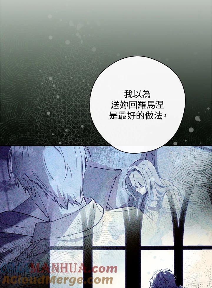 第72话28