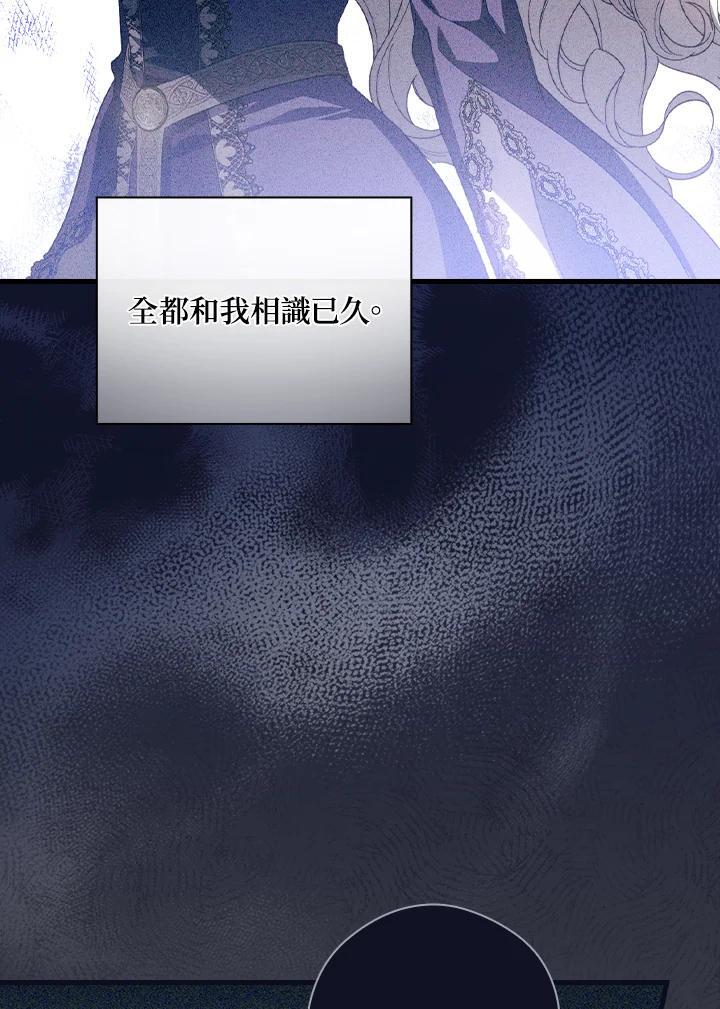 第78话53