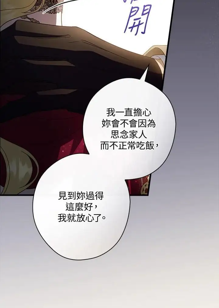 第81话57
