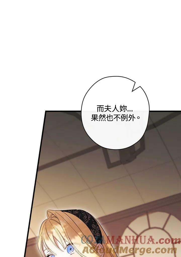 第68话8