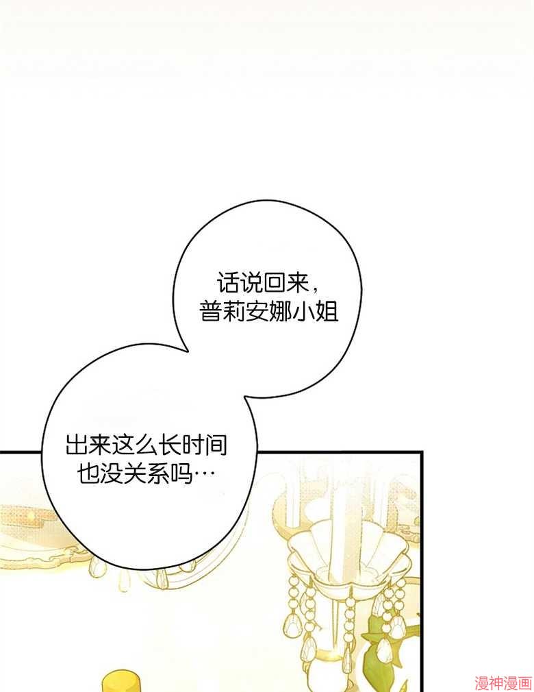 第53话51