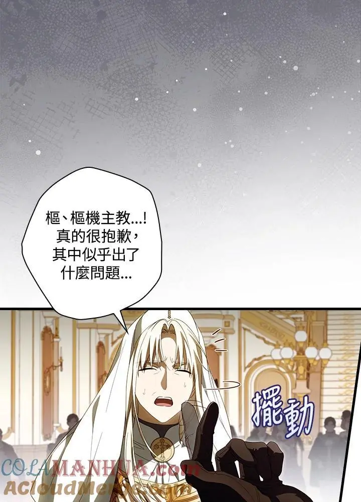 第82话32