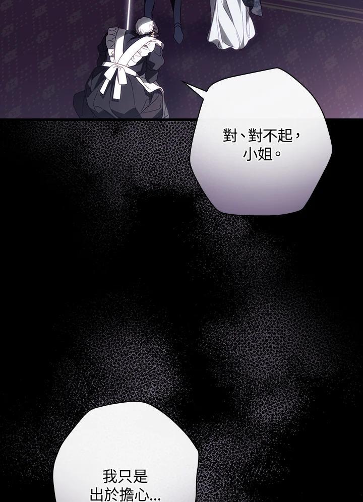 第75话50