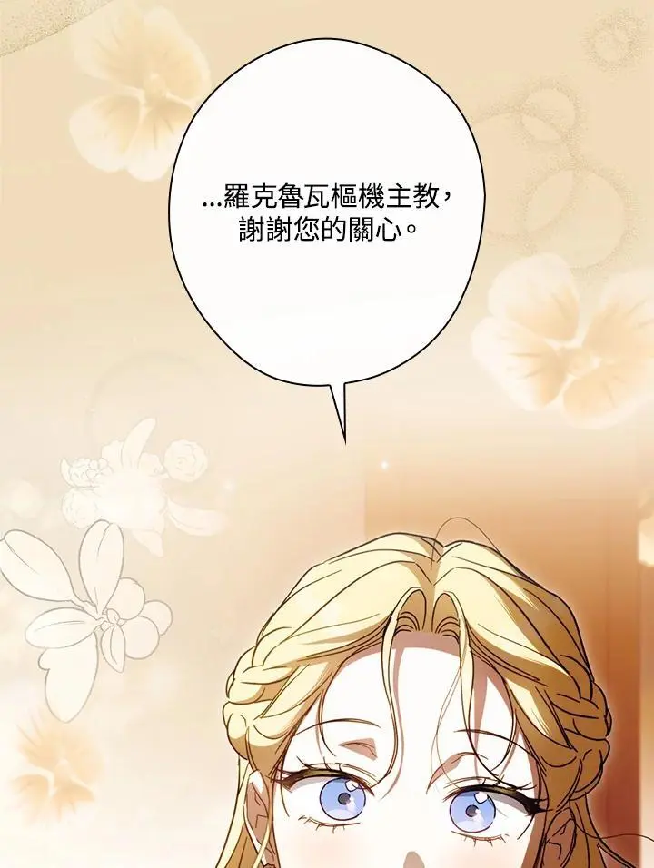 第84话113