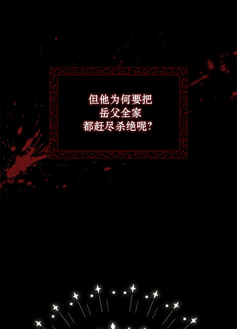 第2话38