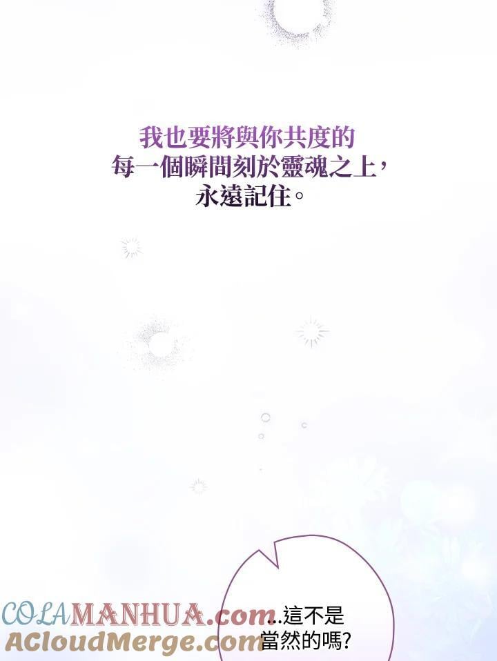 第74话36