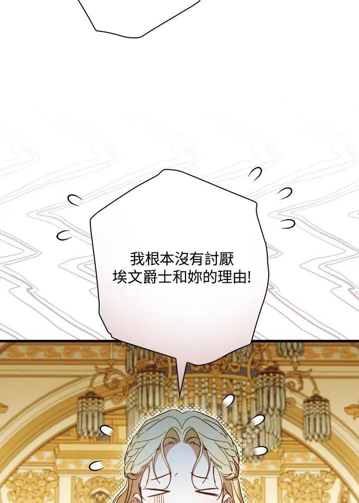 第80话70