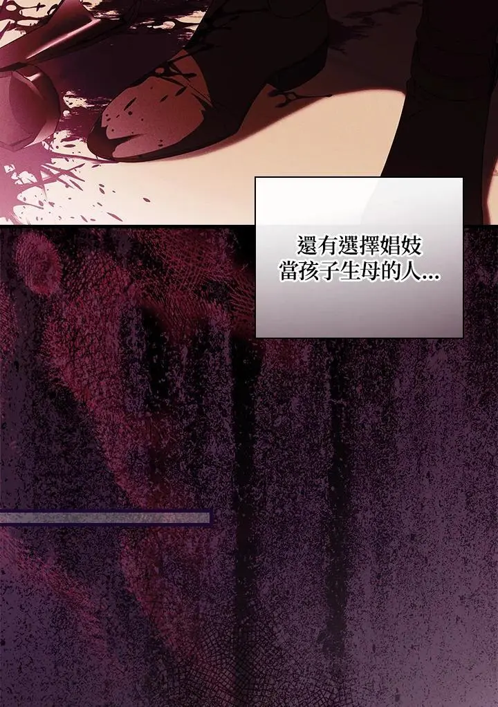 第87话22