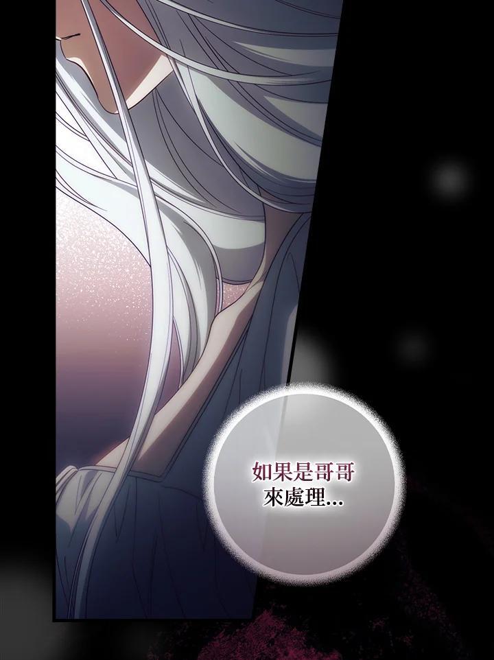 第77话39