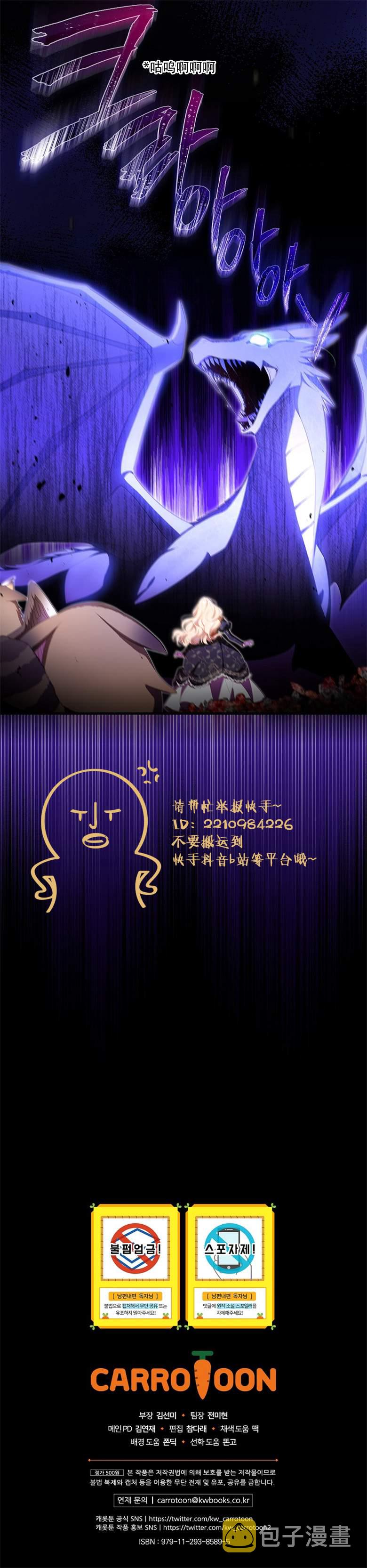 第36话6