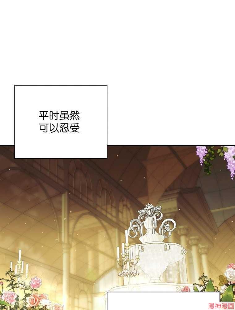 第56话98
