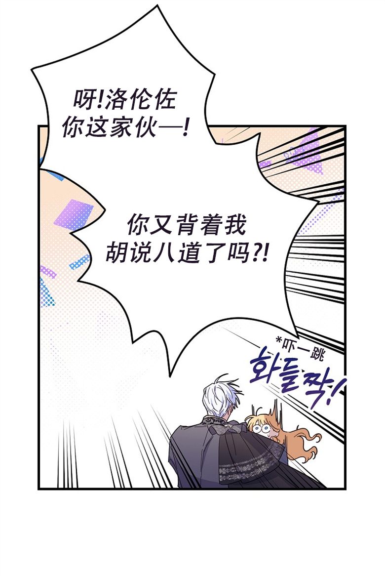 第22话23