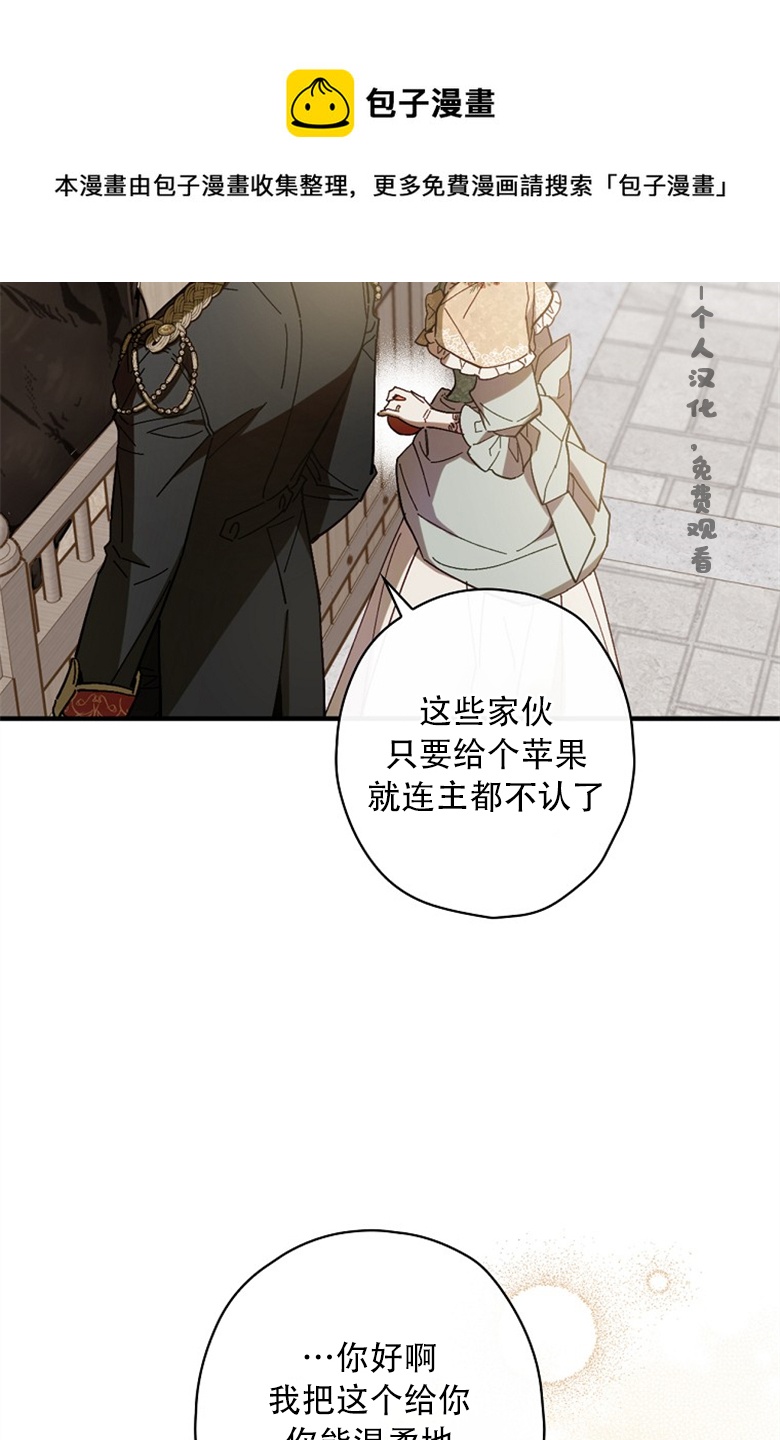 第16话36