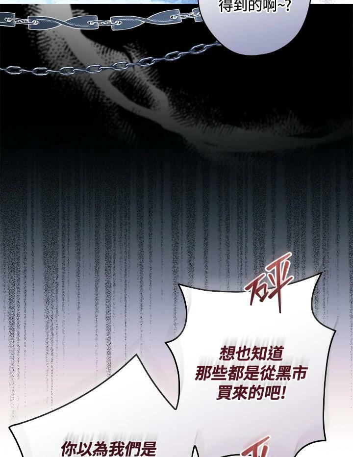 第64话85