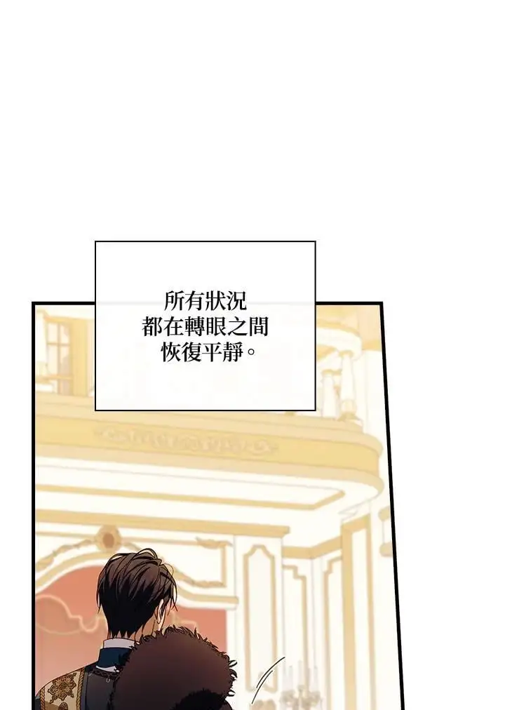 第82话45