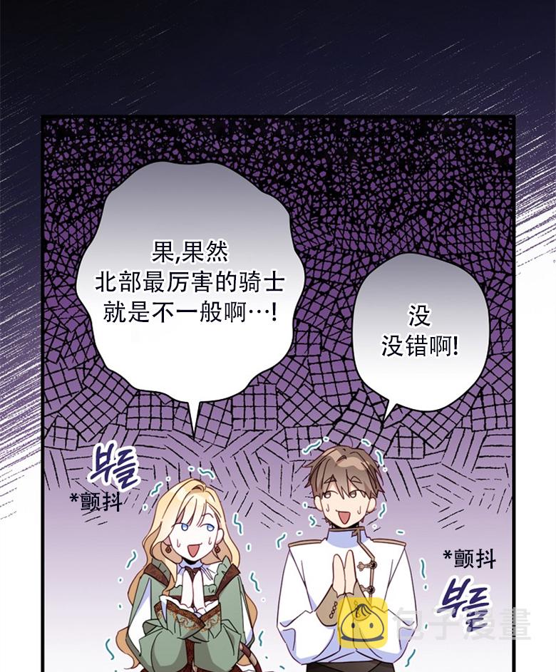 第24话57