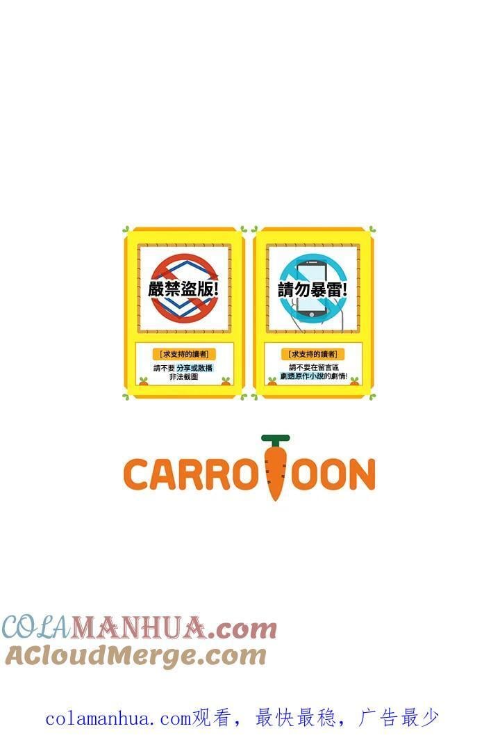 第71话93