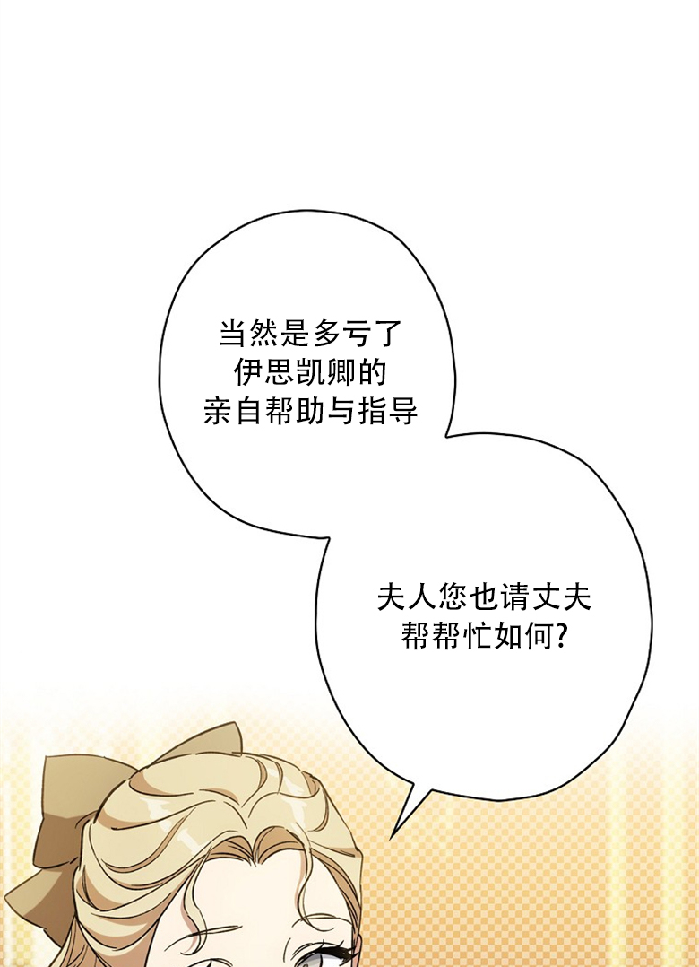 第10话12