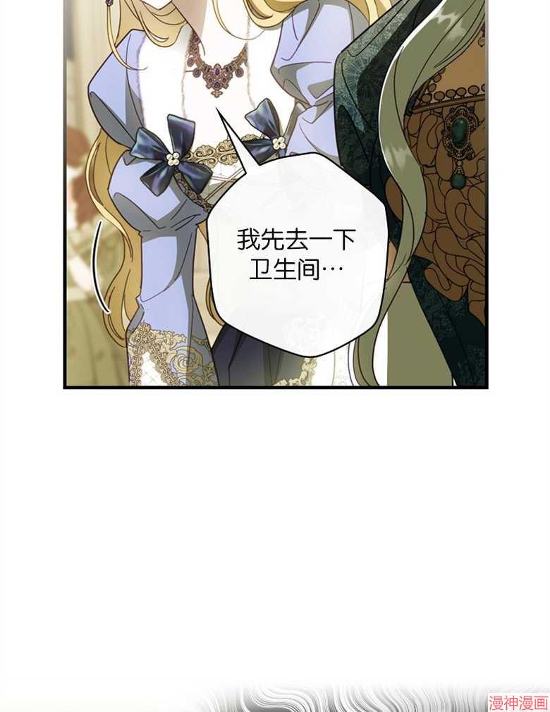 第53话75