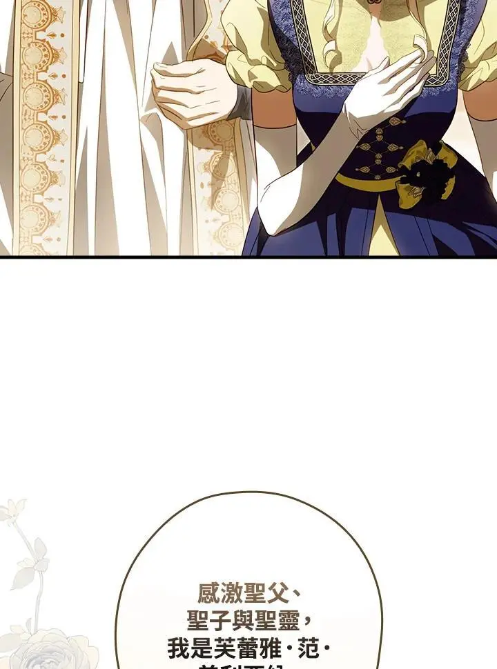 第81话99