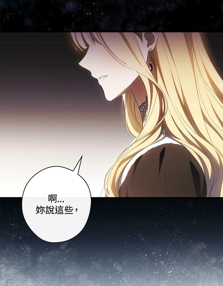 第68话55