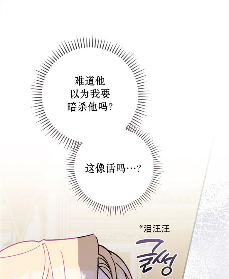 第9话28