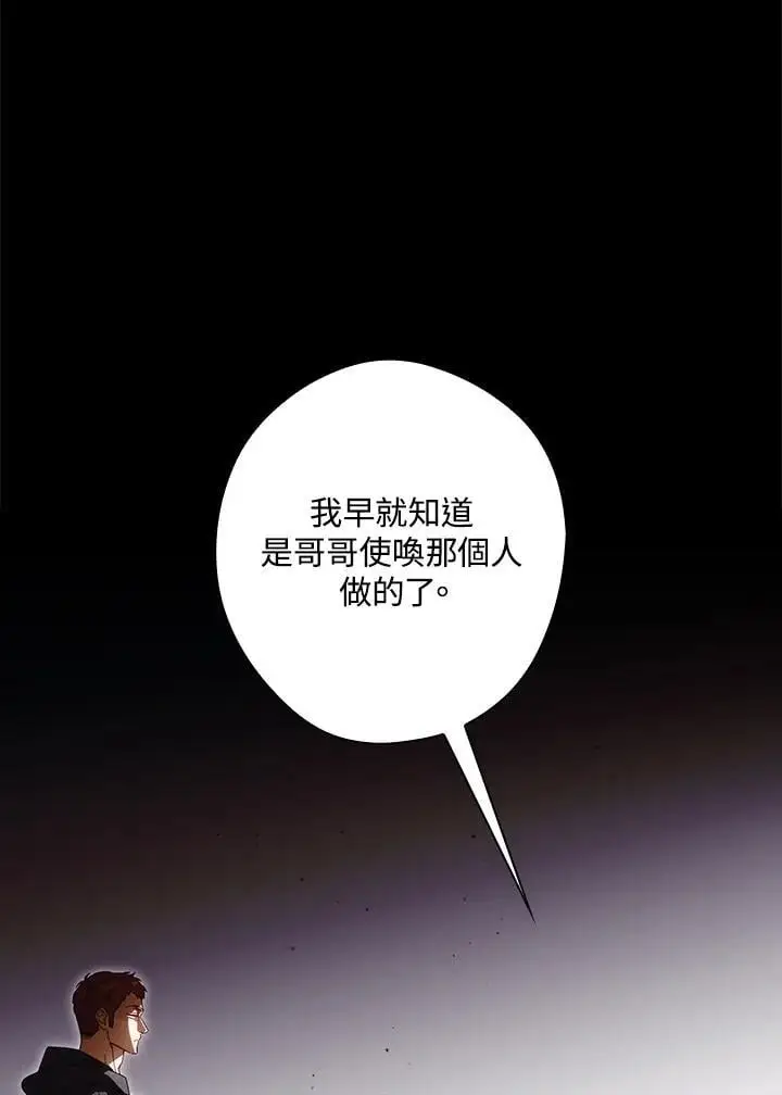 第88话42