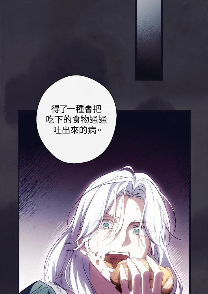 第77话69