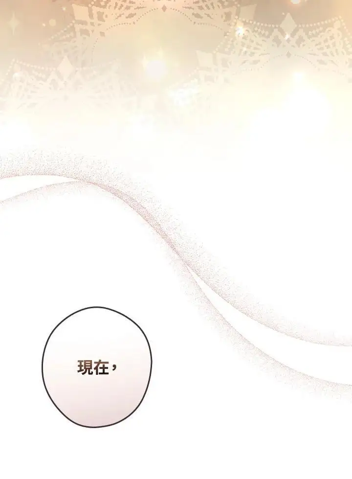 第82话107