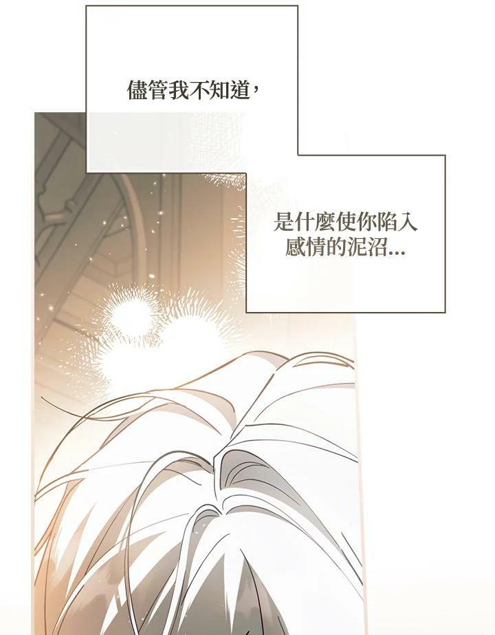 第61话91