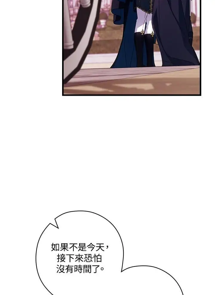 第86话45