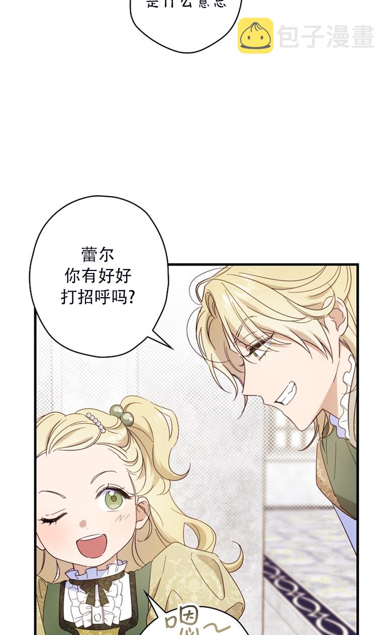 第23话23
