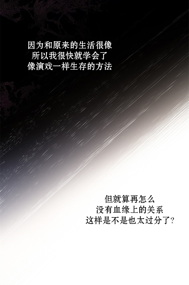 第3话20