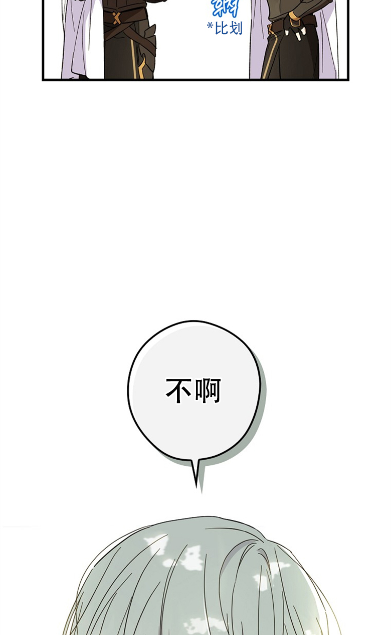 第4话29