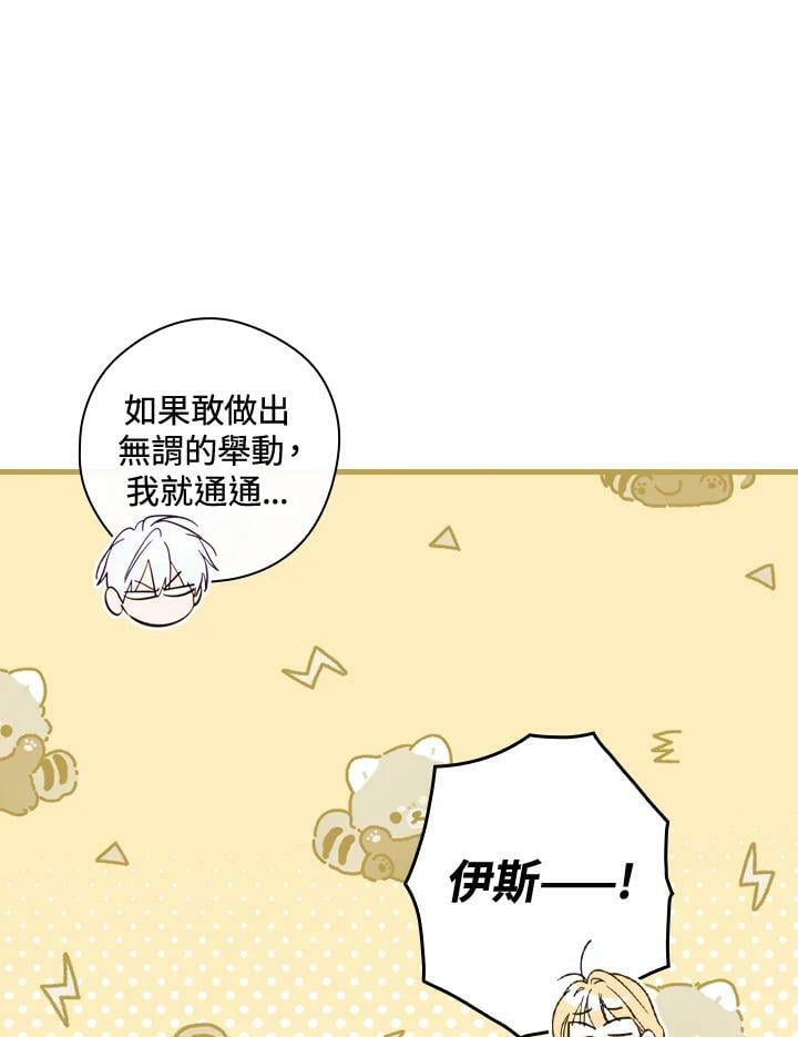 第65话54
