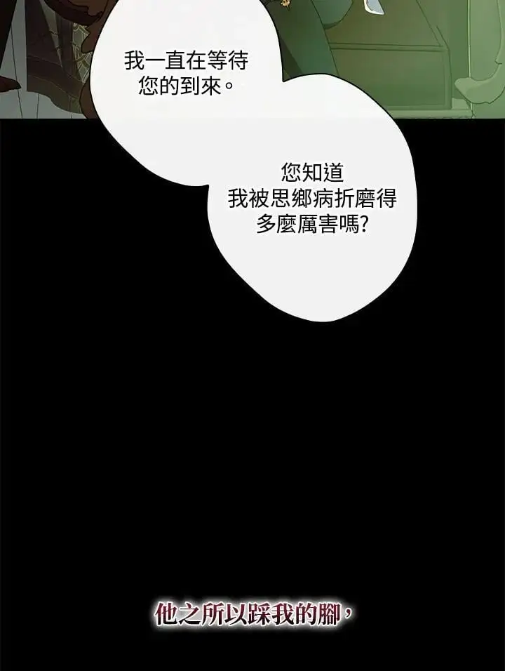 第88话7